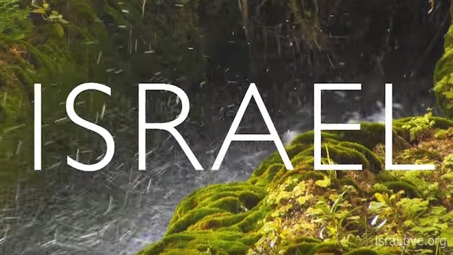 Шесть минут удивительных кадров и фактов об Израиле