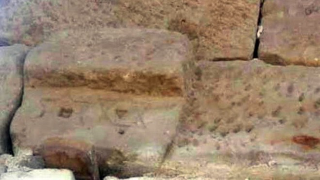 Археологи нарыли маген давиды в Египте