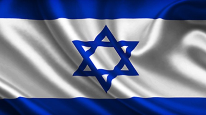 Четыре чуда Израиля
