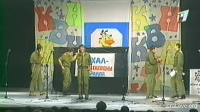 Музыкальный конкурс команда КВН Израиля 2001 год