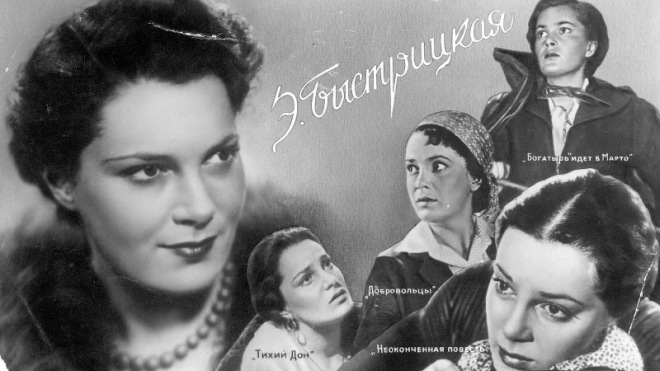 Самая красивая еврейка театра и кино СССР