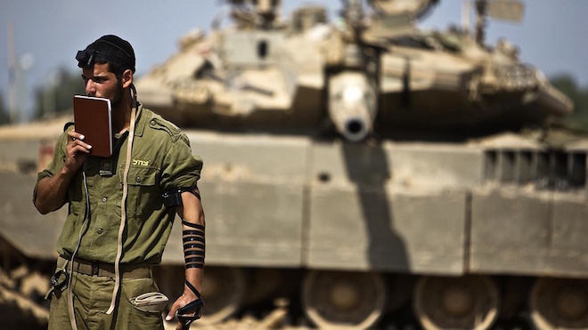 Почему армия Израиля называется ЦАХАЛ?