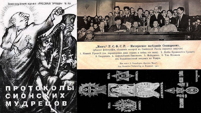 «Протоколы сионских мудрецов» - величайшая подделка начала XX века