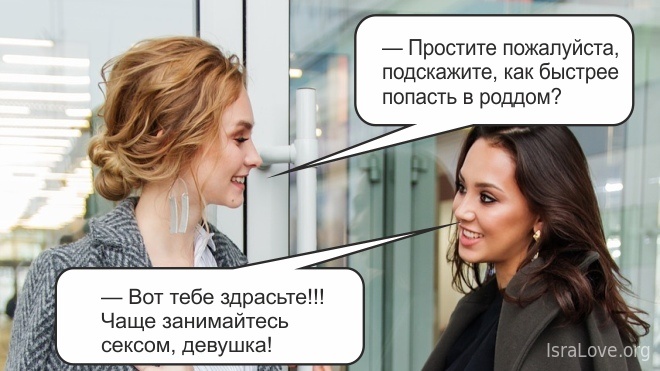 14 анекдотов прямо из Одессы