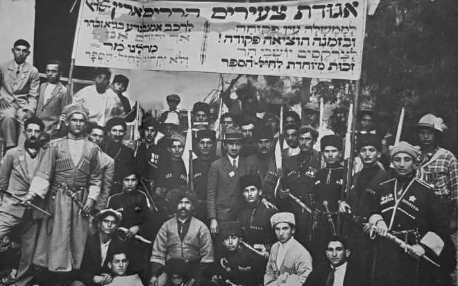 Евреи в Кубани и казаки-иудеи