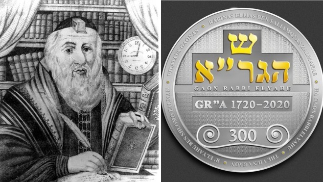 Виленский Гаон или Как на 10 евро оказалась надпись на иврите