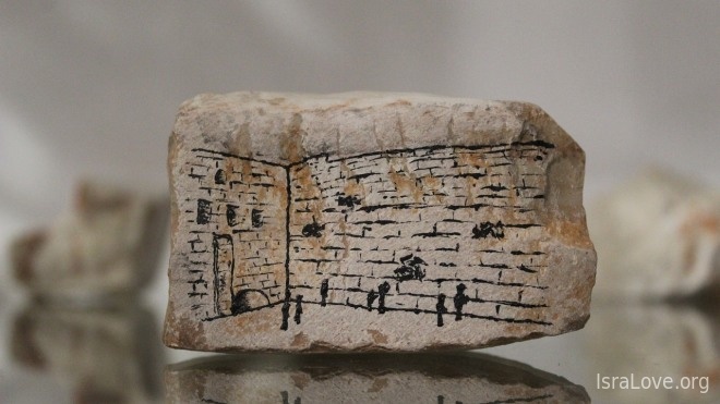 Что такое Иерусалимский камень?