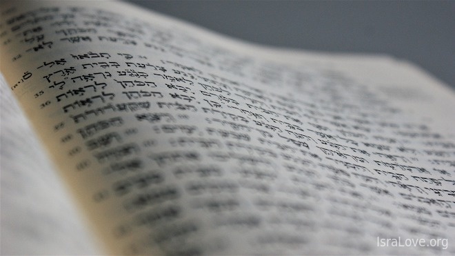 Список еврейских фамилий по алфавиту