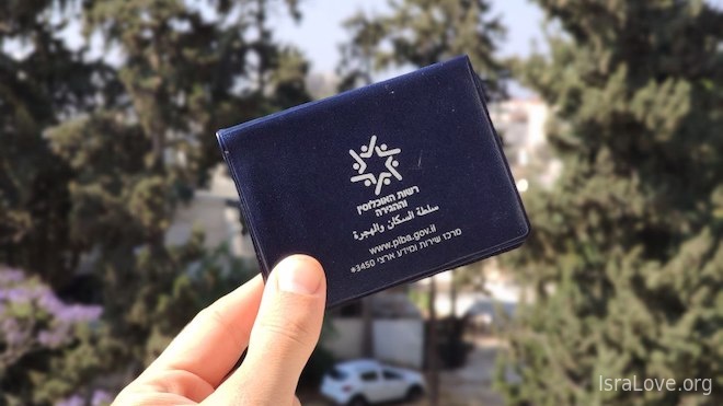 10 способов получить израильское гражданство