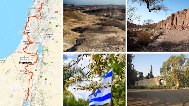 Швиль Исраэль: Израильская национальная тропа