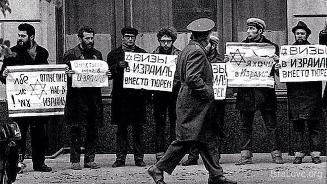 Почему советские евреи платили миллионы рублей, чтобы уехать в Израиль