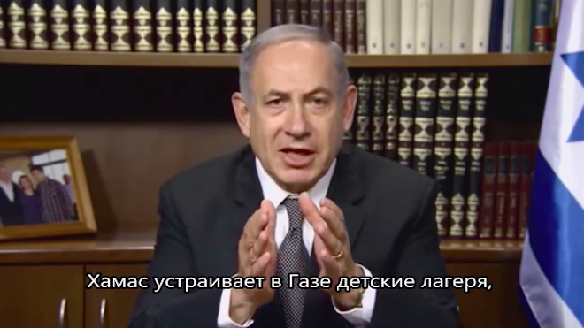 Биньямин Нетаньяху прокомментировал видео о подстрекательстве ребенка
