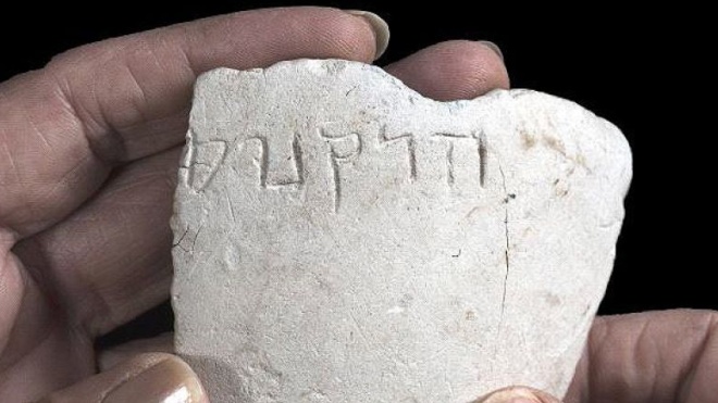 В Иерусалиме нашли 2100-летнюю надпись на иврите