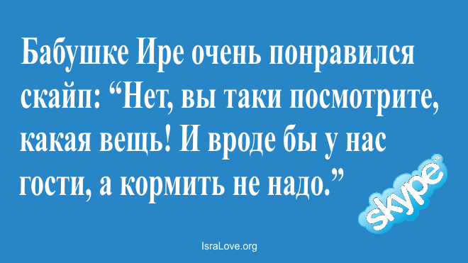 Коллекция анекдотов о еврейской предприимчивости