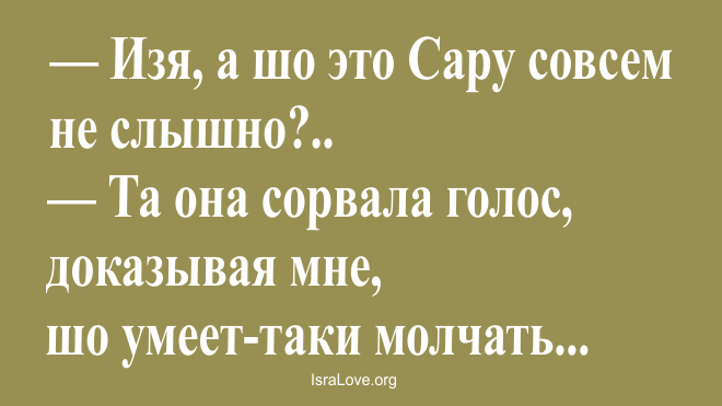 Анекдоты. Как это бывает в Одессе