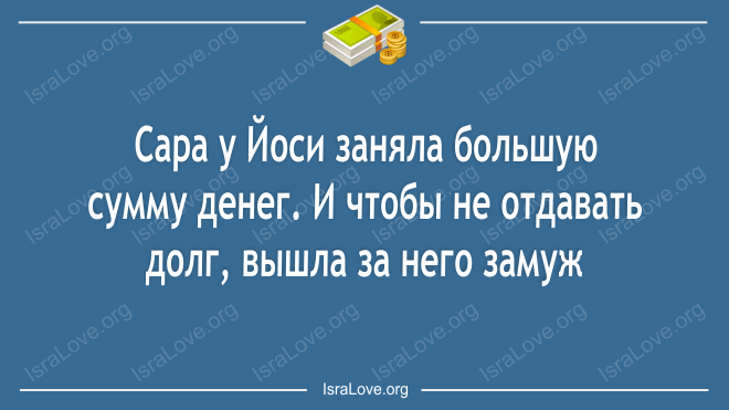 14 открыток о еврейской финансовой грамотности