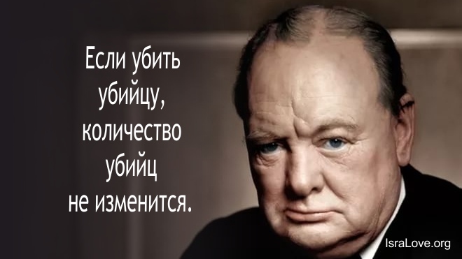 15 коротких, но очень сильных цитат Уинстона Черчилля