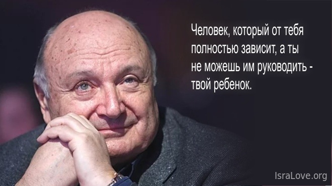 Михаил Жванецкий об образованном человеке