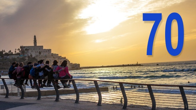 Моей любимой – семьдесят!