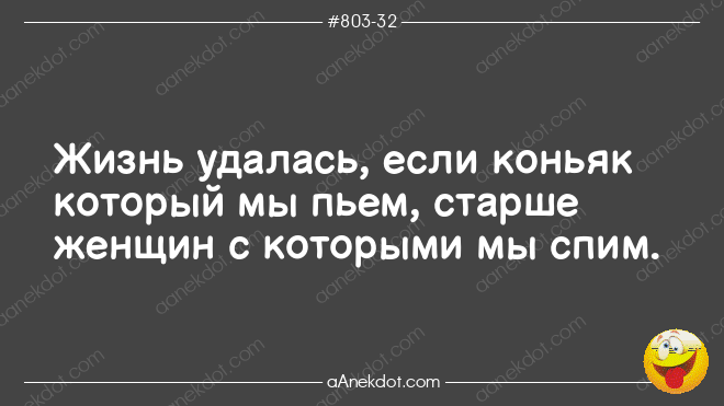 20 еврейских анекдотов к праздничному столу