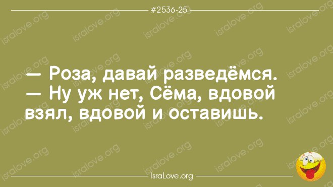 Действительно новые еврейские анекдоты