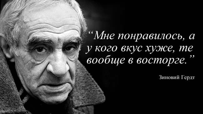 Гениальный Зиновий Гердт и его актерские байки