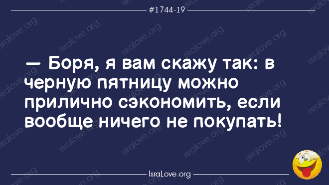 3+11 еврейских анекдотов с Дзен