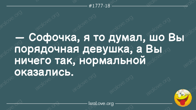 17 открыток с великолепными еврейскими анекдотами