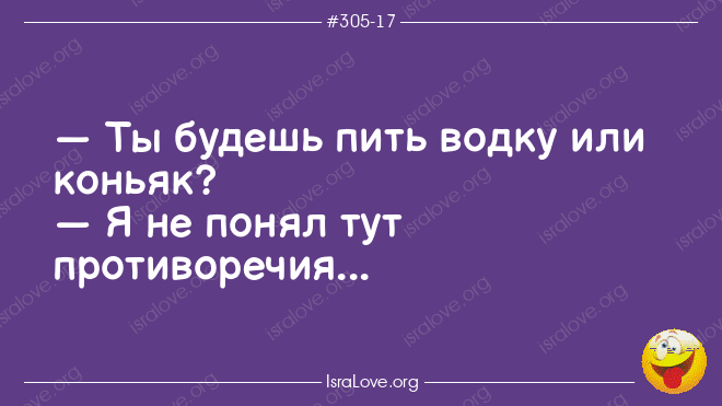 20 околоновогодних еврейских шуток