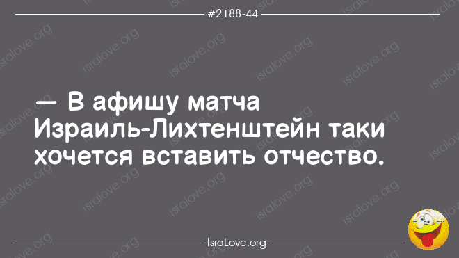 15 открыток с острыми еврейскими шуточками