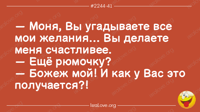 16 еврейских анекдотов пропитанных остроумием и оригинальностью