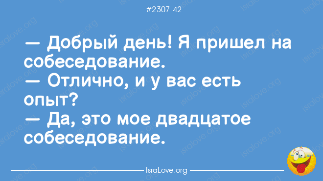 15 еврейских анекдотов таки от души