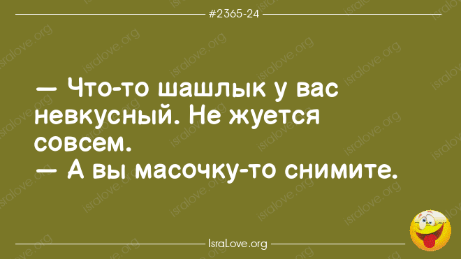 Еврейские анекдоты, как всегда, в точку!