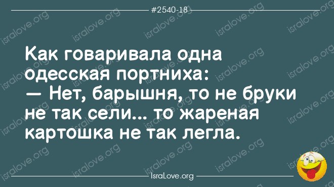 Тонкий и неподражаемый еврейский юмор