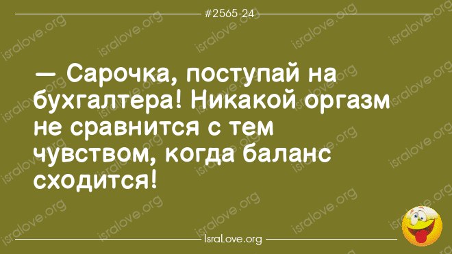 15 интеллектуальных еврейских анекдотов