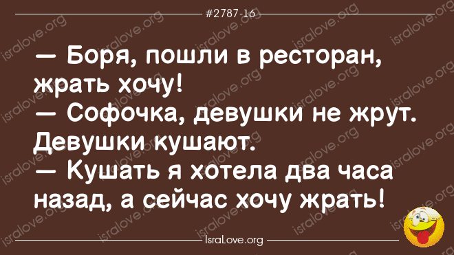 15 еврейских анекдотов о жизни