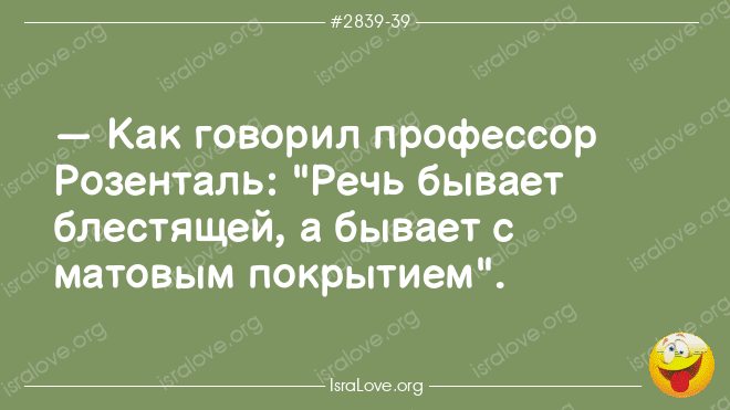 15 горячих еврейских анекдотов