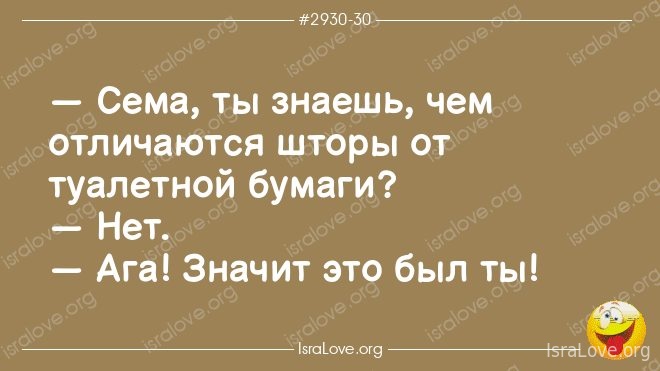 Еврейские анекдоты – смесь сарказма с легким лукавством