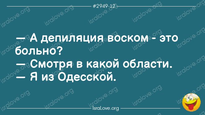 Еврейские анекдоты о пороках и самоиронии