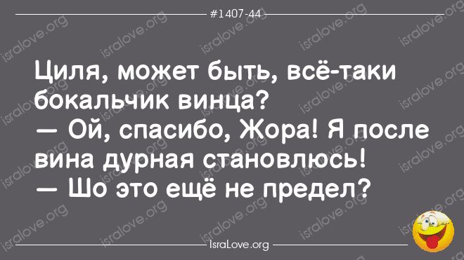 Еврейские анекдоты о еврейских женщинах