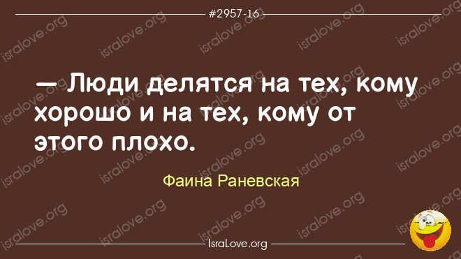 Умные еврейские анекдоты – есть о чем подумать