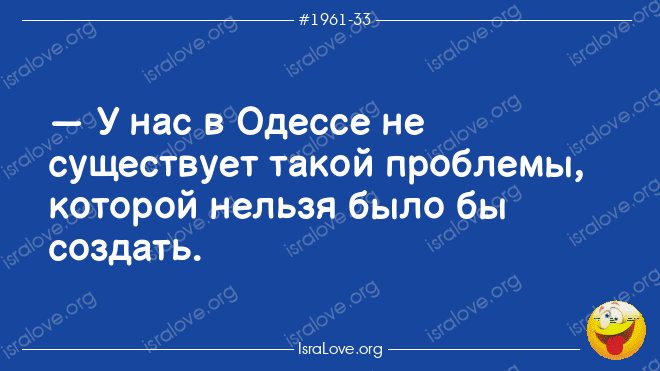 Сила духа в еврейских анекдотах