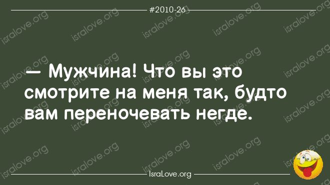 Еврейские анекдоты вне конкуренции