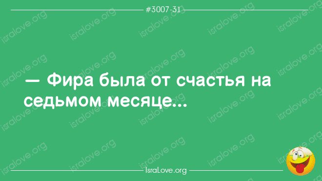 Еврейские анекдоты с изюминкой неординарности