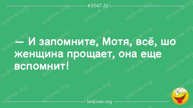 Еврейские анекдоты о прекрасной половине человечества