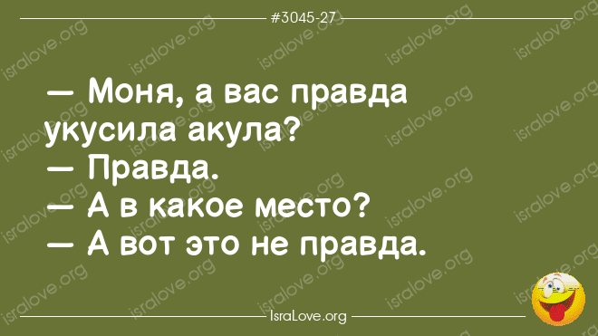 Еврейские анекдоты, которым только что поставили лайк