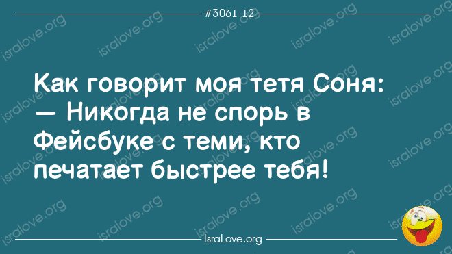 Еврейские анекдоты, которые стоит почитать в эти хмурые времена