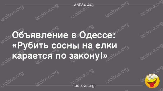 Еврейские анекдоты – ситуации, которые могли произойти только в Одессе