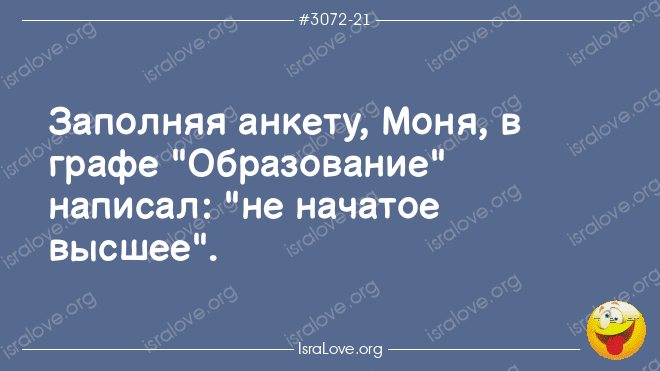 Еврейские анекдоты с зарисовкой житейского быта