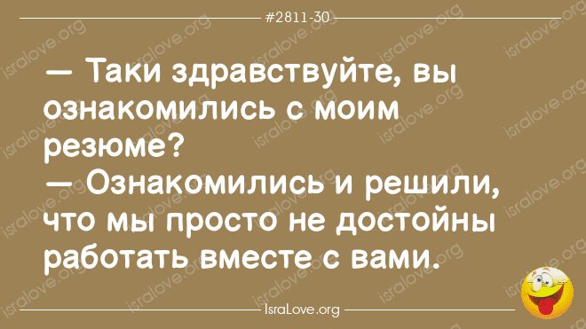 Подборка смешных еврейских анекдотов